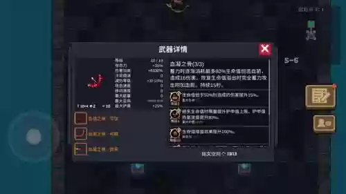 称号增加的伤害和装备冲突插图1