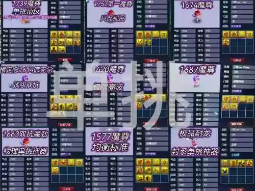 梦幻西游宝宝不要高连插图1