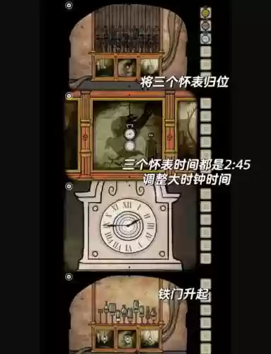 锈湖根源第三关攻略插图1