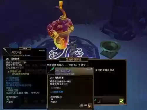 翡翠装备哪里耍插图1