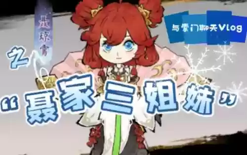 琼阵容搭配插图1
