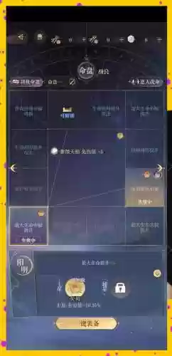 颜良阵容搭配插图