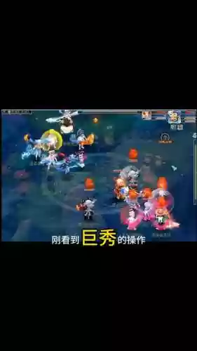 梦幻西游高级隐身连击插图1