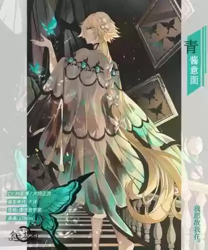 飨灵搭配阵容插图1
