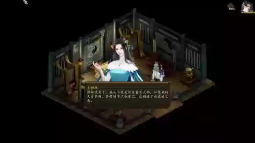 金庸群侠传5触发萧中慧攻略插图1