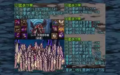 dnf特效是掉墓碑的装备插图1