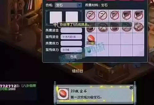 梦幻西游10段玛瑙头盔多少钱插图1