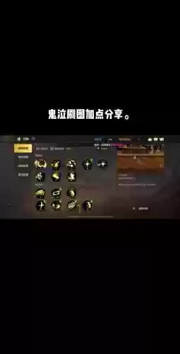 90鬼泣技能连招_1插图
