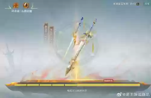 剑网3藏剑95橙武器怎么得插图