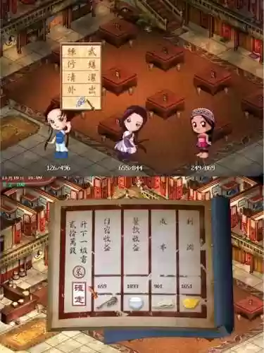 仙剑客栈win10攻略秘籍插图1