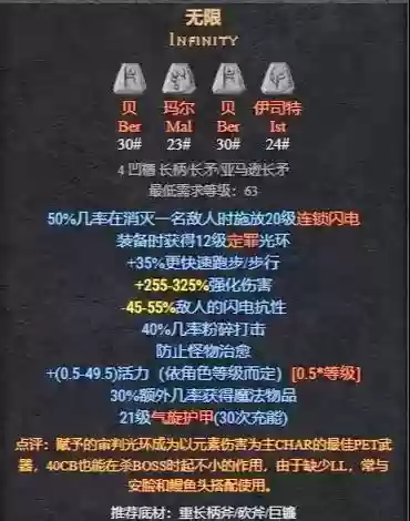暗黑2怎么提高装备爆率插图