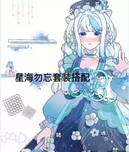 勿忘最新阵容搭配插图1