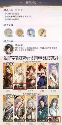古玉阵容插图1