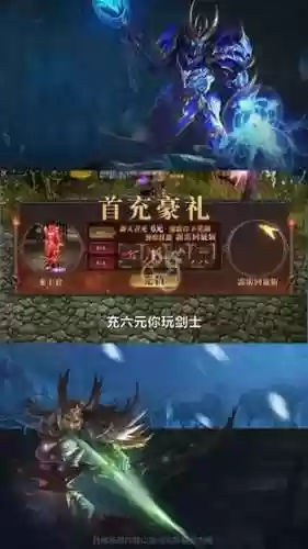 大天使哪里出卓越装备插图