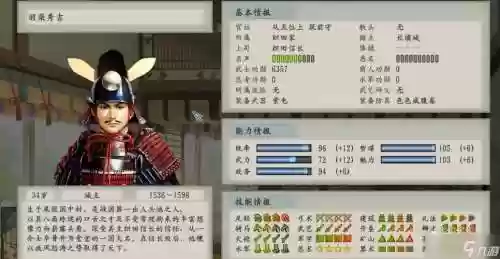 太阁立志传5秀吉剧情攻略插图1