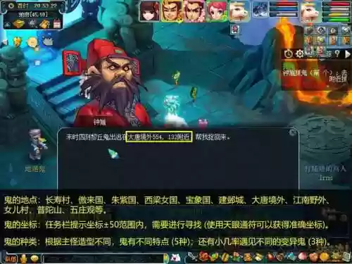 梦幻西游抓鬼如何省眼插图1