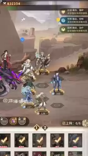 嘉陵关阵容插图1