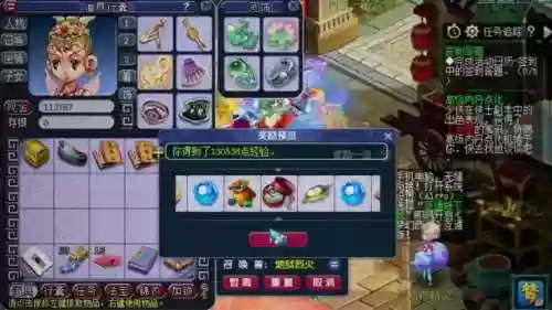 梦幻西游2三开组合视频下载插图