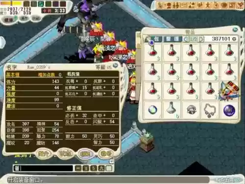 魔力怀旧士兵带技能4插图