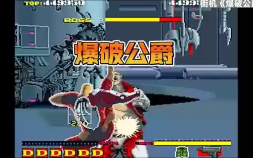 有爆破的射击游戏叫什么技能插图1