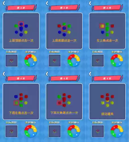 最强大脑游戏攻略插图