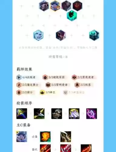 什么手游自由分配装备插图