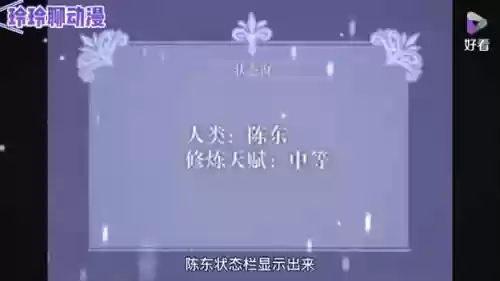 主角可以复制他人技能插图