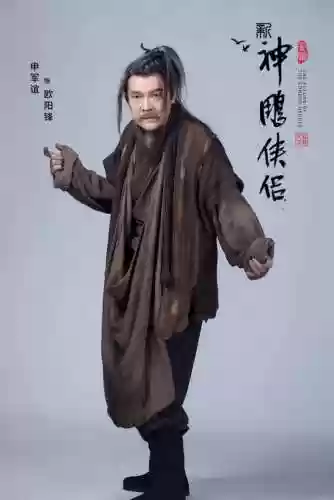 新神雕侠侣最新阵容搭配插图1