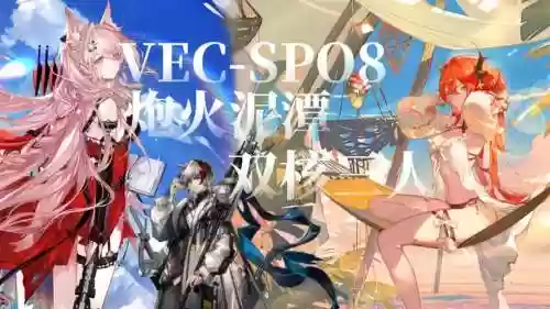 鸿雪阵容插图1