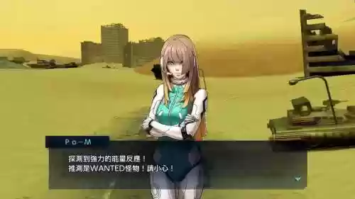 重装机兵xeno非科技装备插图