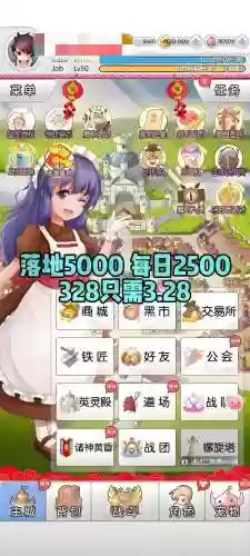 天天打波利大巴技能插图1