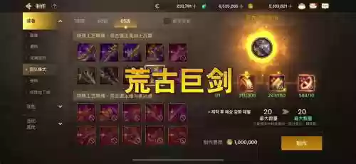 dnf多久可以出荒古武器插图1