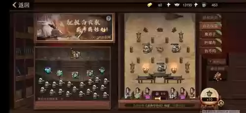 我的侠客酒馆阵容搭配攻略插图