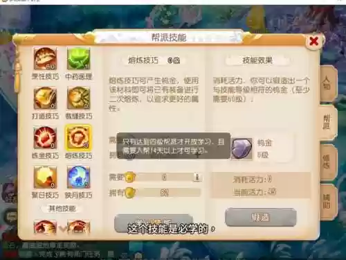 梦幻西游手游主要玩的是什么意思_1插图1