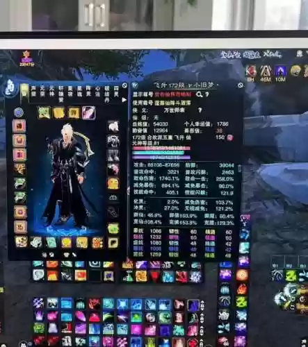 诛仙诀装备大全插图1