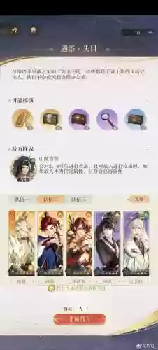 章丘最强阵容插图1