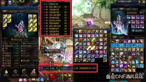 群魔乱舞3.5战神装备插图1