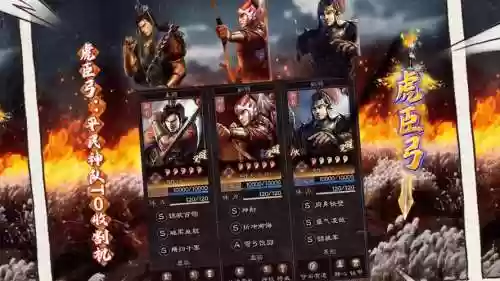 甘宁土豪阵容插图1