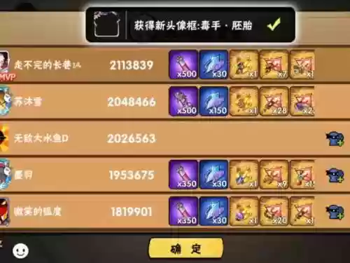 6星转换卷技能不变插图1