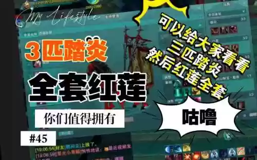 25人普通荻花圣殿攻略插图1