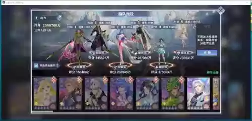 尊主阵容插图