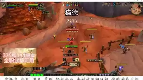 技能宏喊话插图1