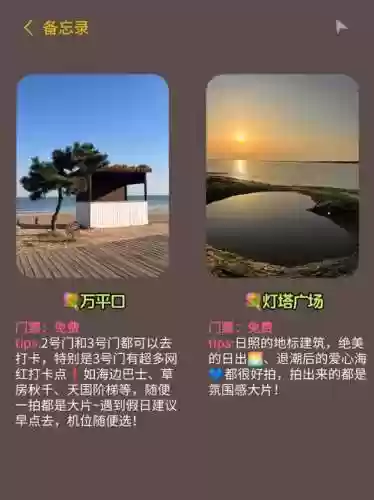 红石灯塔攻略插图1