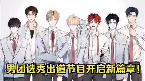 浩瀚的阵容插图1