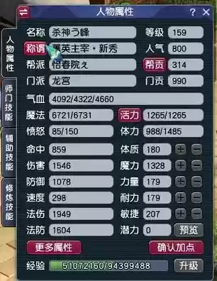梦幻西游159lg卖多少钱插图1