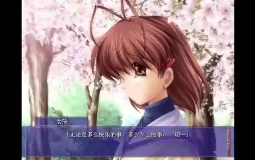 clannad手游攻略插图1
