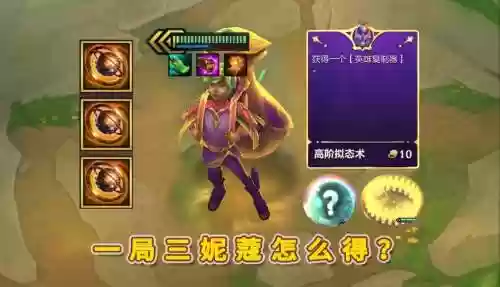 复制技能英雄插图