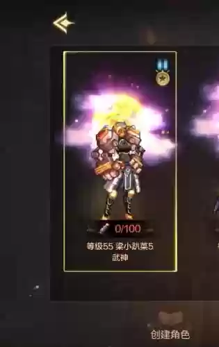 dnf男格斗武器幻化牛头械臂铠插图1