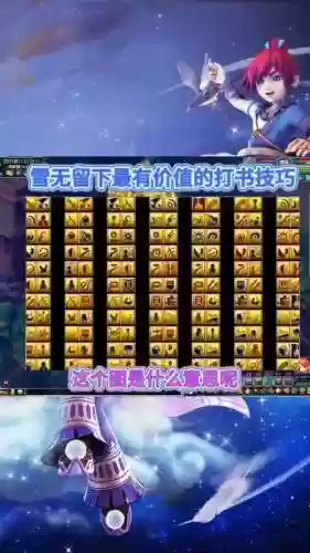 梦幻西游2鬼子打书掉鬼魂6插图