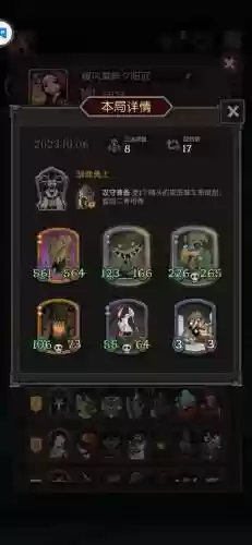 守护月食阵容插图1